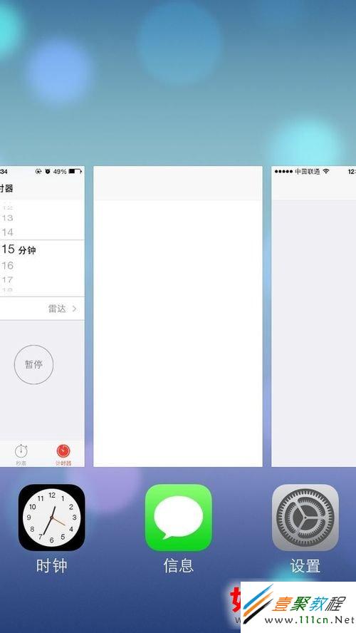 蘋果iphone5s/5c指紋識別功能怎麼用 有什麼用?