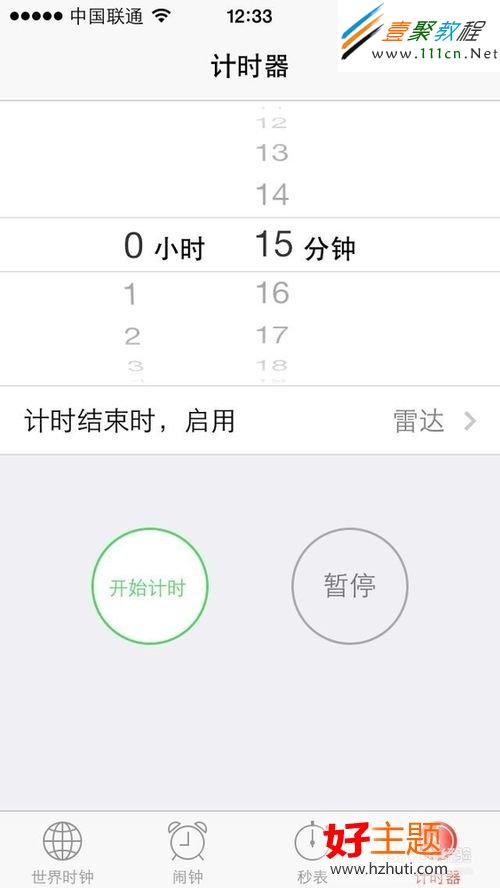 蘋果iphone5s/5c指紋識別功能怎麼用 有什麼用?