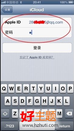 蘋果iphone5/4s無法定位怎麼辦