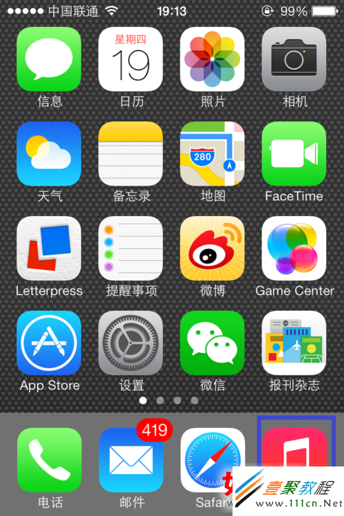 ios7 怎麼刪除音樂（iphone5s/iphone5c)