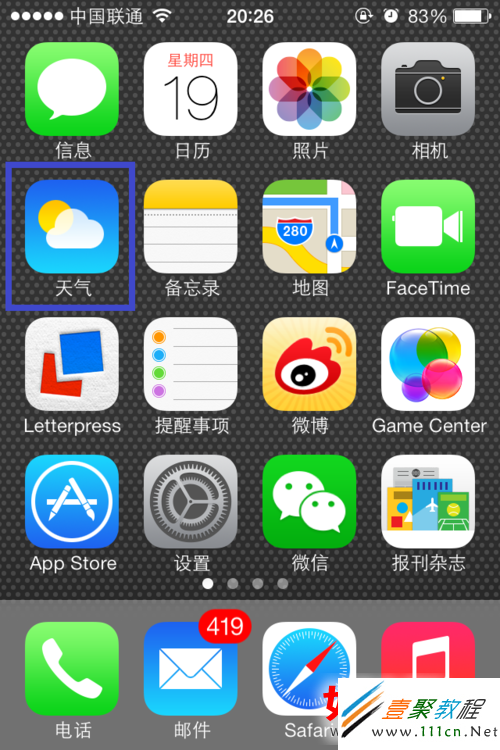 蘋果iphone5s/5c中天氣城市刪除方法