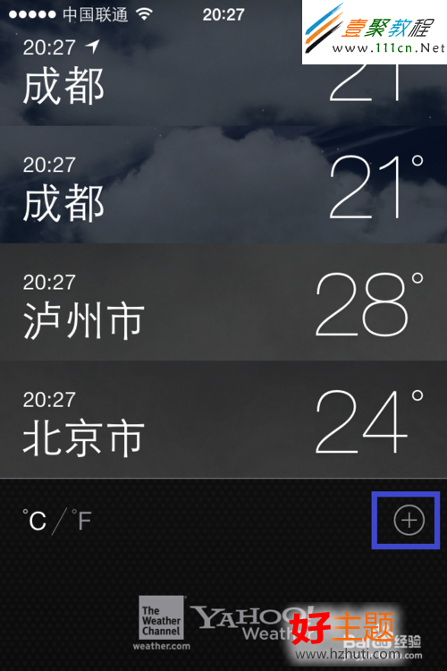 蘋果iphone5s/5c中天氣城市刪除方法