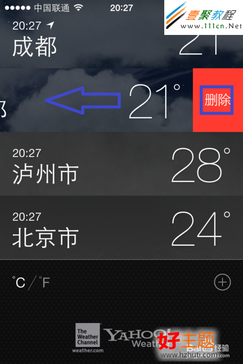蘋果iphone5s/5c中天氣城市刪除方法