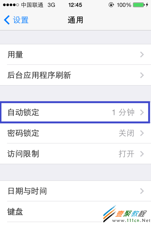 蘋果ios7如何鎖屏(iphone5s/iphone5c) 