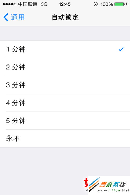 蘋果ios7(iphone5s/iphone5c)不自動鎖屏怎麼辦