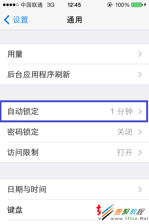 蘋果ios7(iphone5s/iphone5c)不自動鎖屏怎麼辦