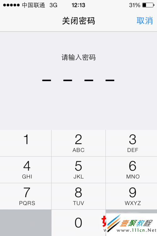 蘋果iOS7取消鎖屏密碼(iphone5s/iphone5c)