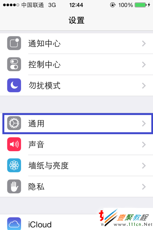 ios7虛擬home鍵在哪