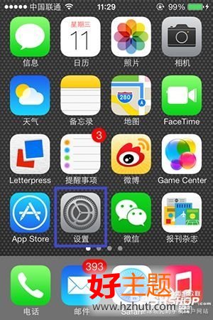 蘋果ios7(iphone5s/5c)如何關閉手機定位 