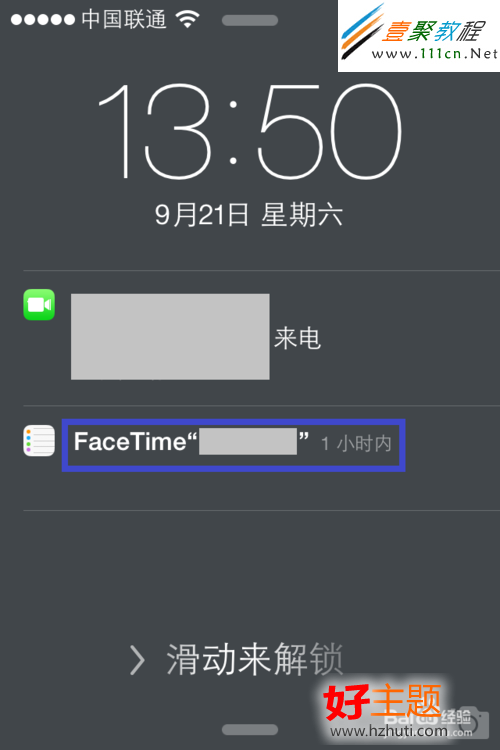 蘋果ios7鎖屏如何掛電話(iphone5s/5c)