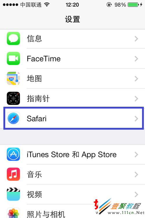 蘋果ios7(iphone5s/5c)刪除網頁浏覽記錄