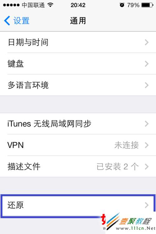 ios7連不上無線怎麼辦 ios7連不上無線解決辦法