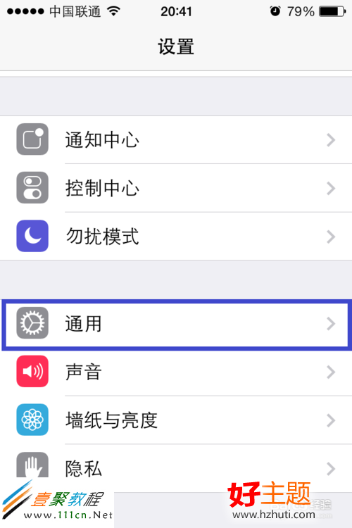 ios7連不上無線怎麼辦 ios7連不上無線解決辦法