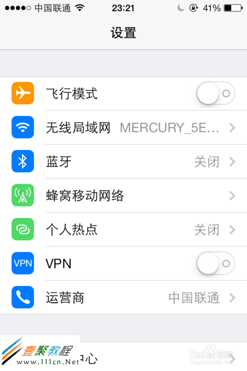 蘋果ios7如何打開關標簽(iphone5s/5c)