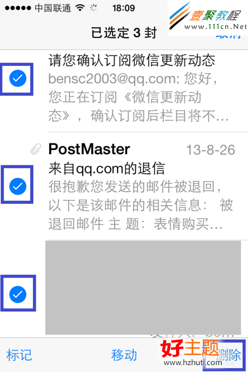ios7怎麼批量刪除郵件