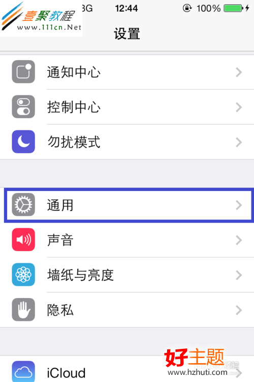 iphone5s指紋識別怎麼用