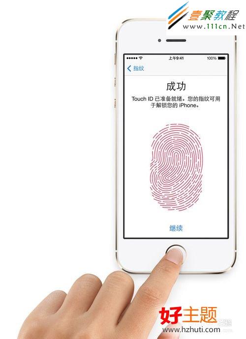 iphone5s指紋識別怎麼用