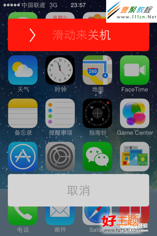 蘋果iphone5s/5c怎麼關機 關機鍵在哪裡