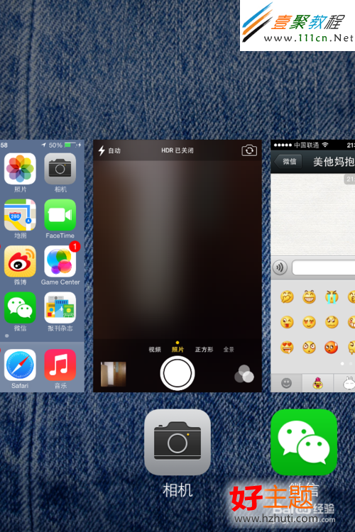 蘋果ios7(iphone5s/5c)不能輸入中文怎麼辦
