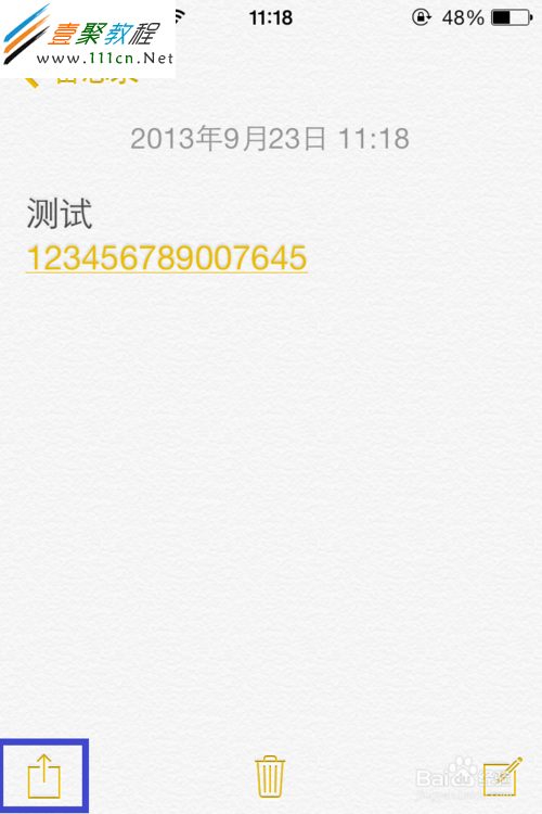 蘋果ios7(iphone5s/5c)備忘錄怎麼用 