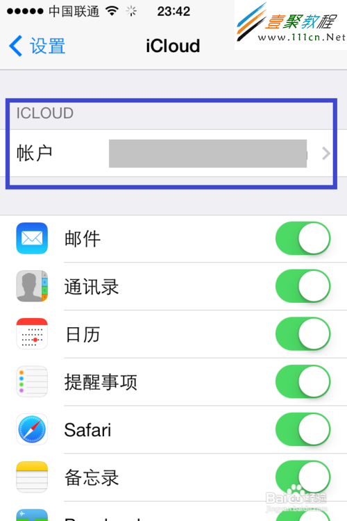 蘋果ios7(iphone5s/5c)備忘錄怎麼用 
