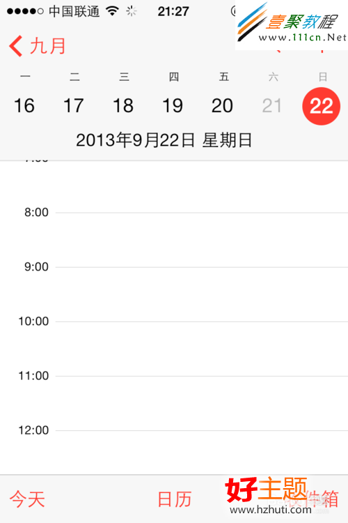 ios7日歷怎麼用