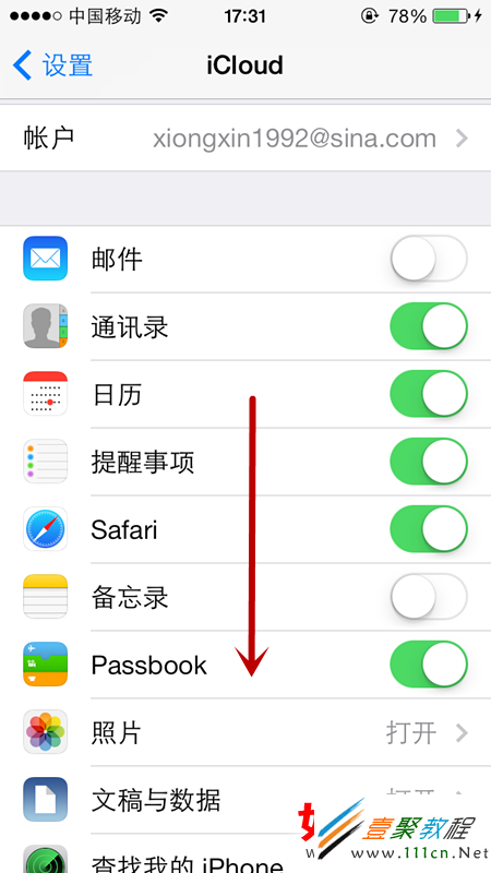 ios7如何備份