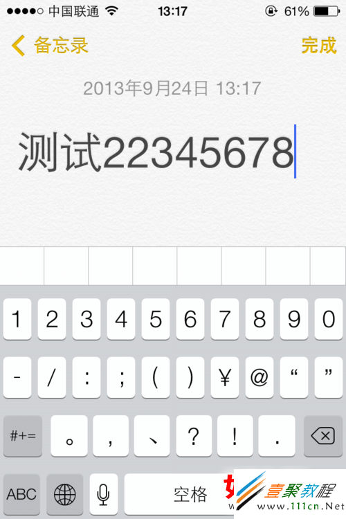 ios7字體大小怎麼設置