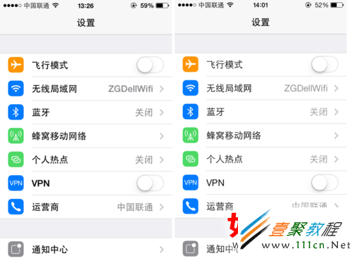 ios7粗文本怎麼設置