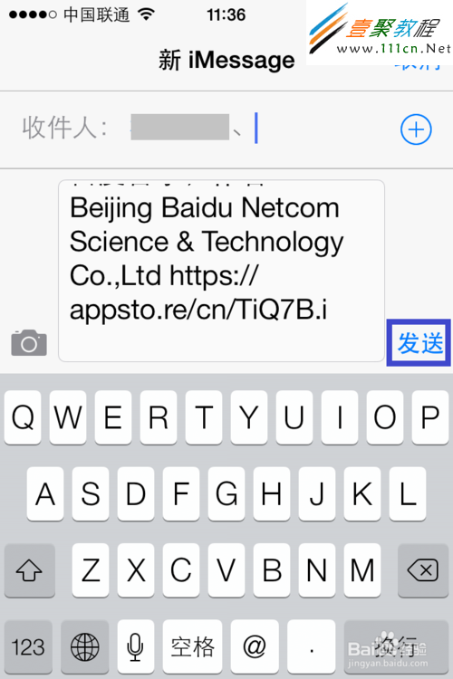 蘋果iOS7如何分享App應用程序(iphone5s/5c)