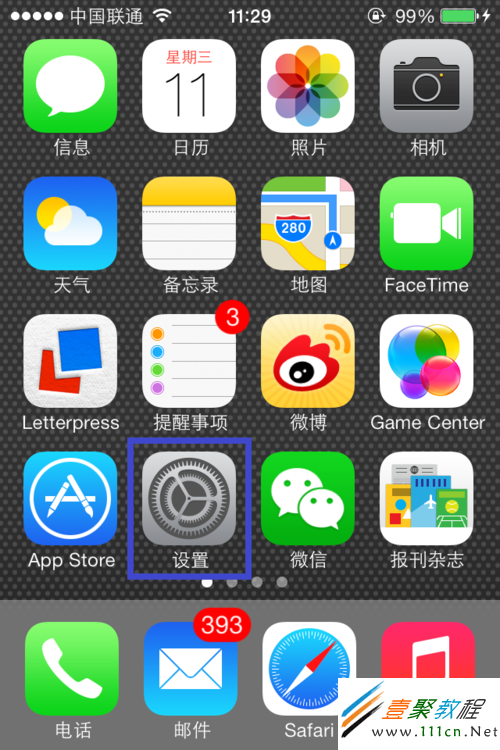 蘋果iphone5s/5c(ios7)facetime使用教程