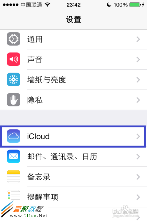 蘋果iphone5s/5c(ios7)facetime使用教程