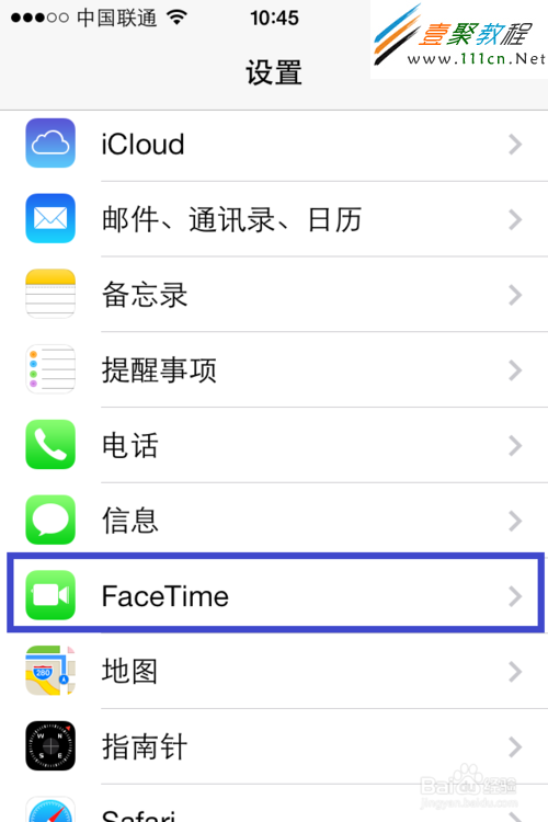 蘋果iphone5s/5c(ios7)facetime使用教程