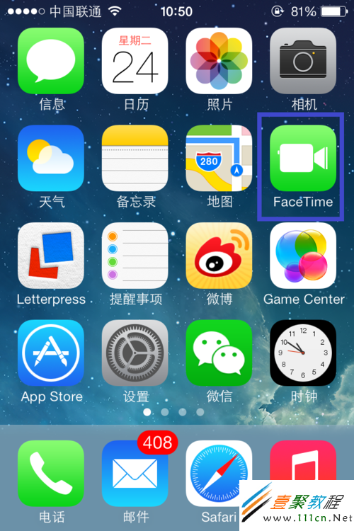 蘋果iphone5s/5c(ios7)facetime使用教程