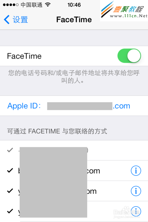 蘋果iphone5s/5c(ios7)facetime使用教程