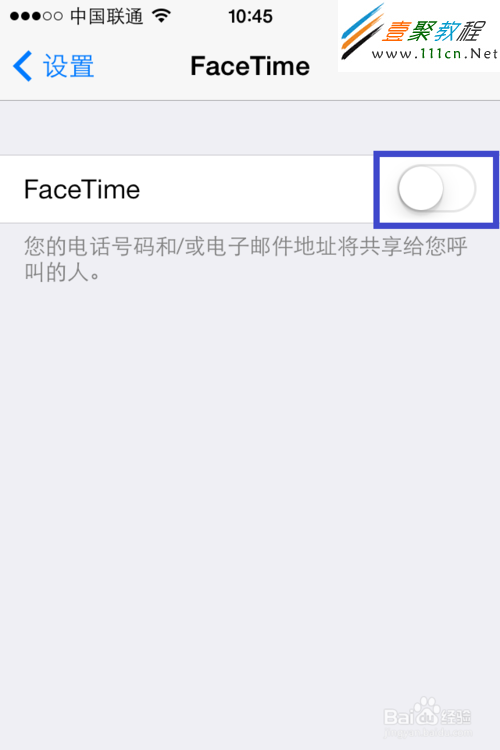 蘋果iphone5s/5c(ios7)facetime使用教程