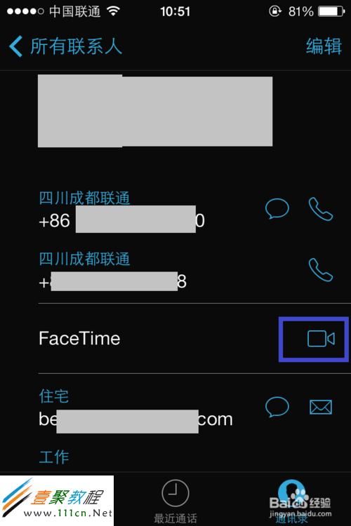 蘋果iphone5s/5c(ios7)facetime使用教程