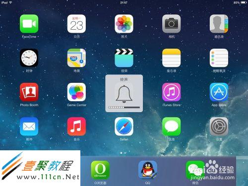 蘋果iphone5s/5c(ios7)7微信沒聲音