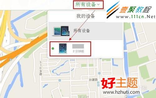 iOS7激活鎖Activation Lock怎麼打開