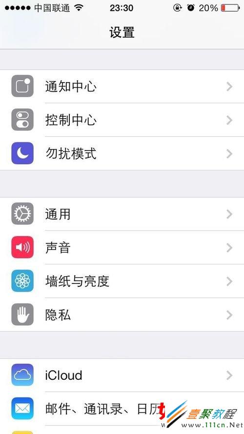 蘋果iphone5s/5c連不上wifi無線網怎麼辦