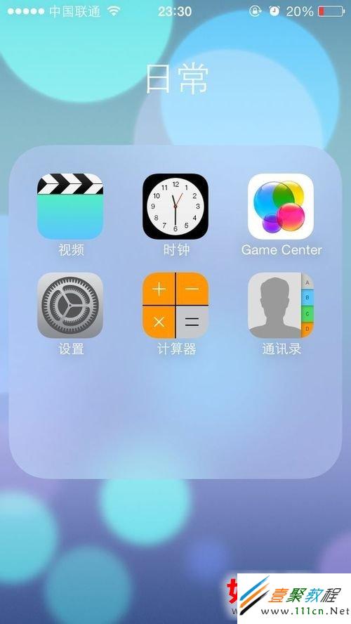 蘋果iphone5s/5c連不上wifi無線網怎麼辦