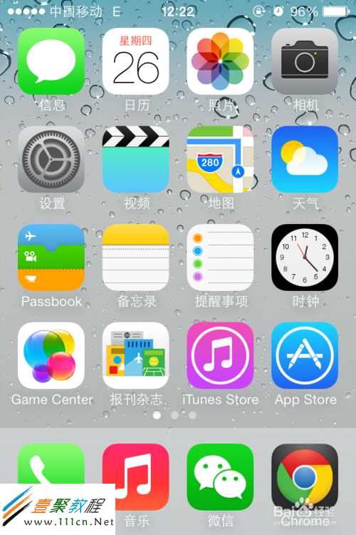 蘋果iphone5s/5c關閉開啟來電LED閃光燈教程