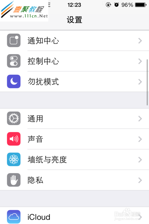 蘋果iphone5s/5c關閉開啟來電LED閃光燈教程