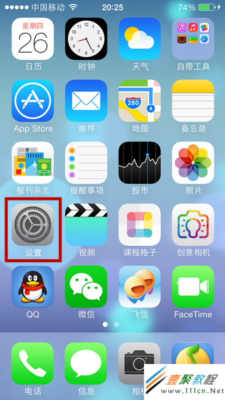 蘋果iphone5s/5c怎麼設置動態壁紙 