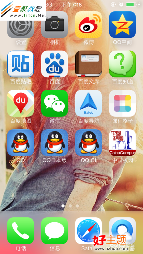 蘋果手機iphone5s/5c(ios7)怎麼安裝多個手機QQ 