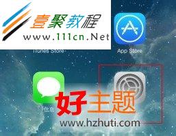 IOS7 QQ沒有聲音沒有推送怎麼回事？