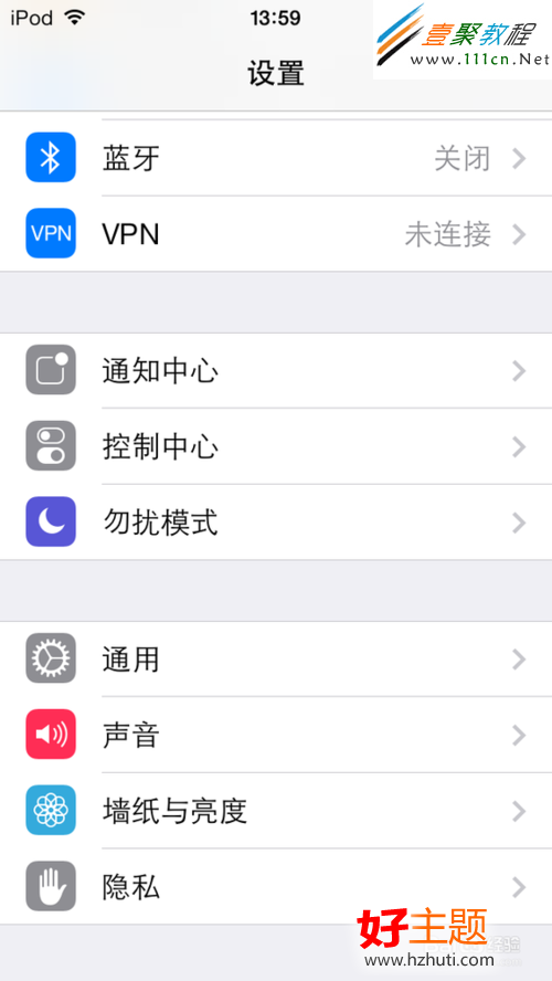 IOS7如何讓應用程序自動更新