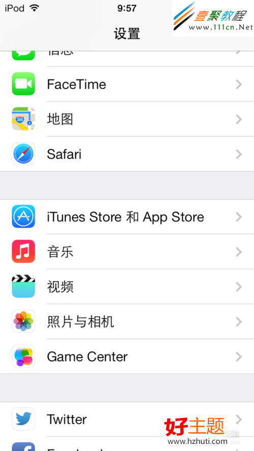 IOS7如何讓應用程序自動更新