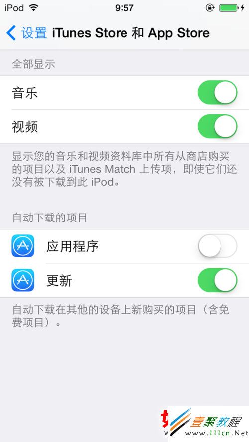 IOS7如何讓應用程序自動更新