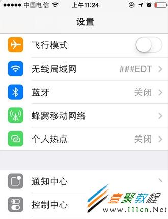 ios7中的設置管理頁面